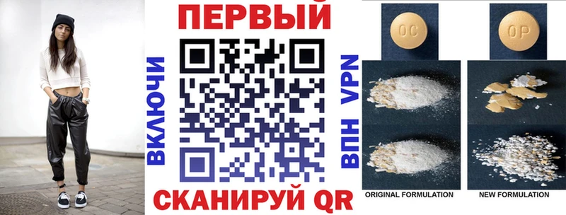 АМФЕТАМИН VHQ  Купить  Невьянск 