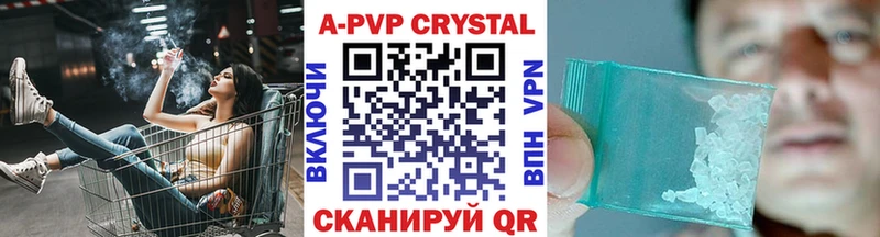 Alpha PVP СК  Купить  Невьянск 