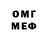 Метадон мёд Amin Dafff
