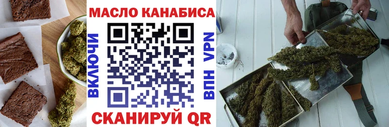 Еда ТГК марихуана  Купить закладки  Невьянск 