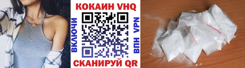 КОКАИН 99%  Купить  Невьянск 