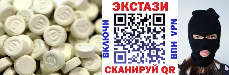 Купить где  Невьянск  Ecstasy бентли 