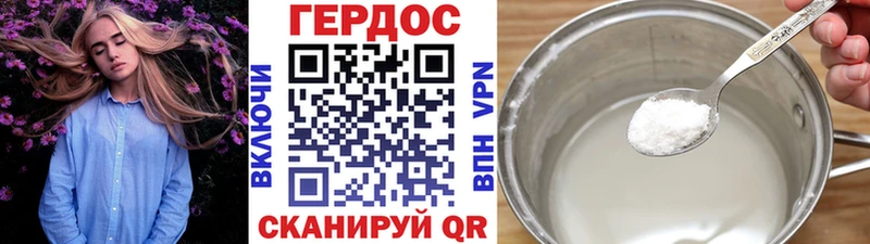 Героин герыч  Купить  Невьянск 