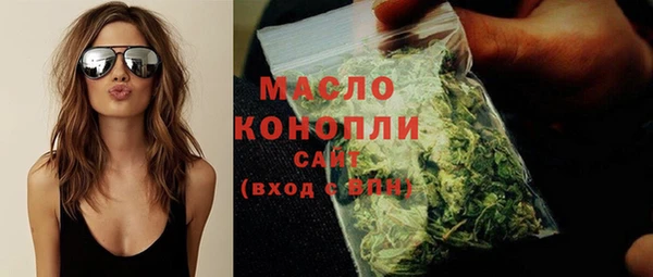 каннабис Краснослободск