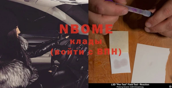apvp Куйбышев