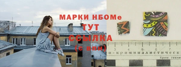 каннабис Краснослободск