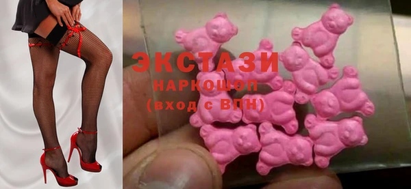 прущие грибы Красноперекопск