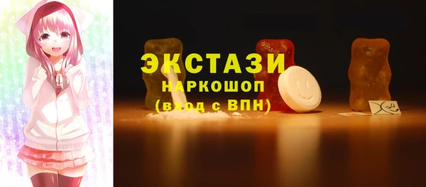 гашишное масло Тольятти