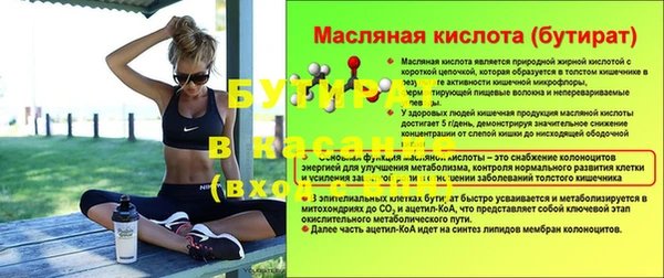 хмурый Корсаков