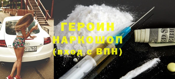герыч Кулебаки