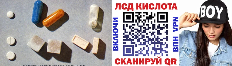 Купить закладки Невьянск Лсд 25 экстази кислота