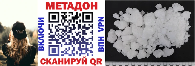 МЕТАДОН мёд  Купить закладки  Невьянск 