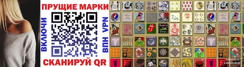 Купить  Невьянск  Марки 25I-NBOMe 1,5мг 