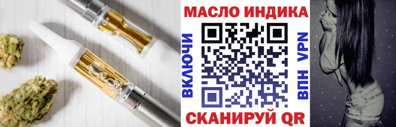 Дистиллят ТГК Wax  Купить закладки  Невьянск 